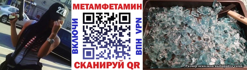 Амфетамин 98%  Купить где  Морозовск 