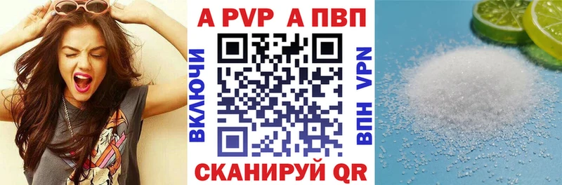 Alpha PVP СК КРИС  Купить  Морозовск 