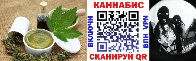 Купить закладки  Морозовск  Canna-Cookies марихуана 