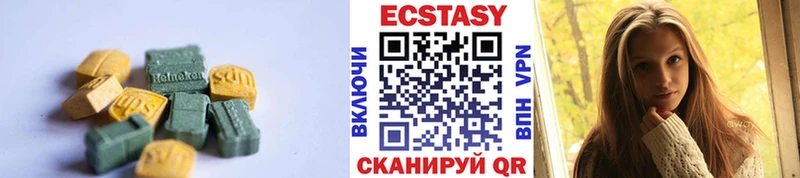 Купить закладки  Морозовск  ЭКСТАЗИ 250 мг 