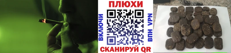 Купить закладки  Морозовск  ГАШ 40% ТГК 