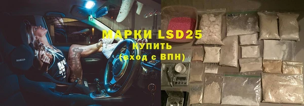 прущий лед Козловка