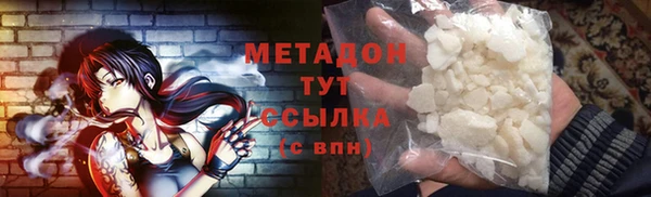 соль курить ск Кодинск