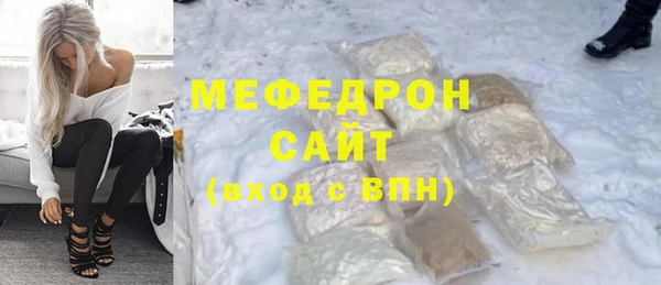 соль курить ск Кодинск
