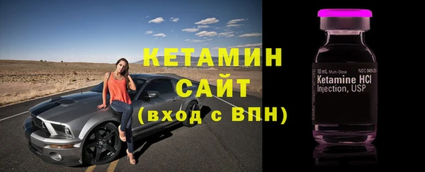 кокаин Козельск