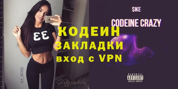 прущий лед Козловка