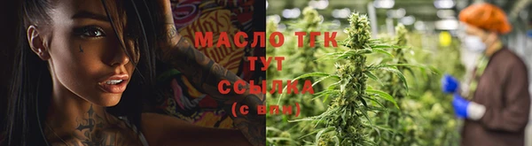 соль курить ск Кодинск