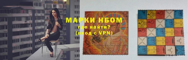 соль курить ск Кодинск