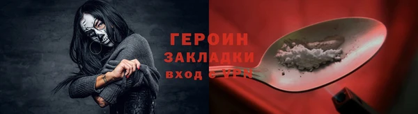 бошки Корсаков