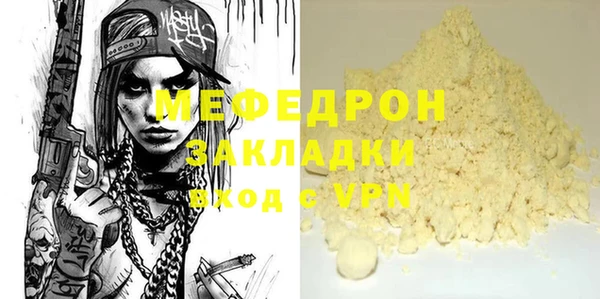 прущий лед Козловка