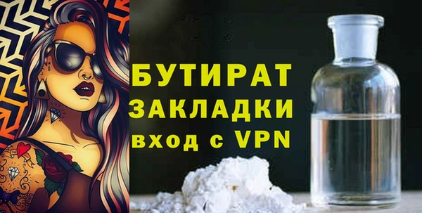 бошки Корсаков