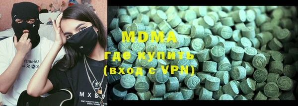 ECSTASY Костерёво