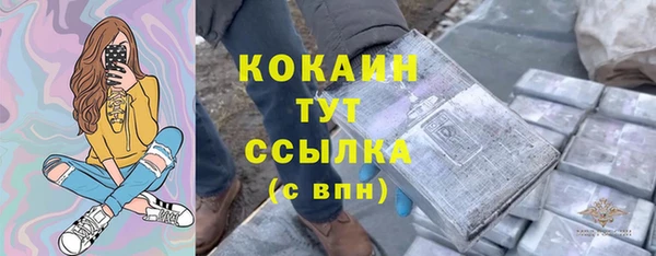 кокаин Козельск