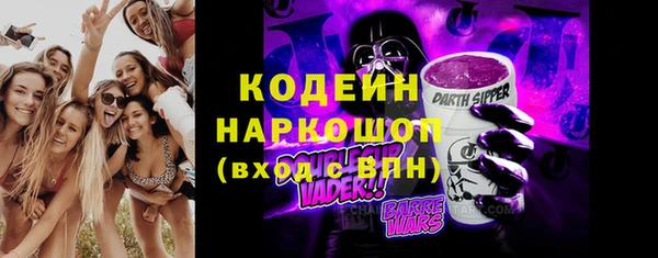соль курить ск Кодинск