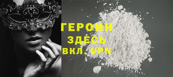 соль курить ск Кодинск
