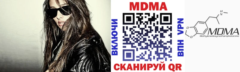 MDMA crystal Морозовск