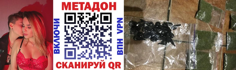 МЕТАДОН мёд  Купить где  Морозовск 