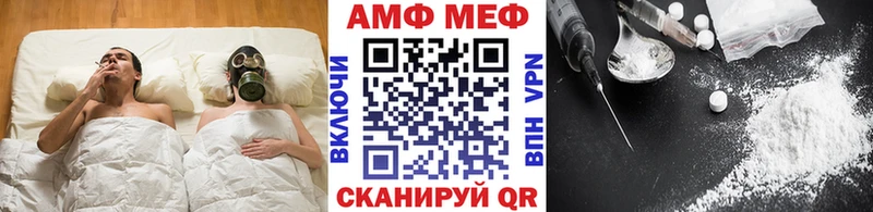 Купить где  Морозовск  МЕТАМФЕТАМИН кристалл 