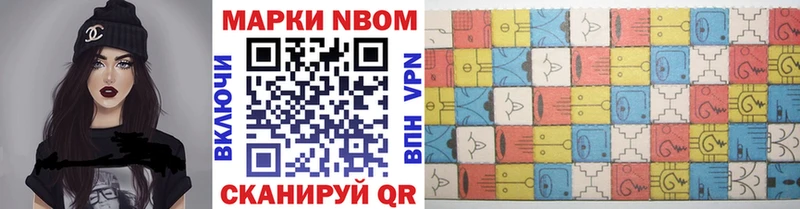 Наркотические марки 1,5мг Купить Морозовск